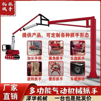 得荣县雄克卡盘爪schunk机械抓手303542PZN-plus 100-1-IS汰慷秒报价